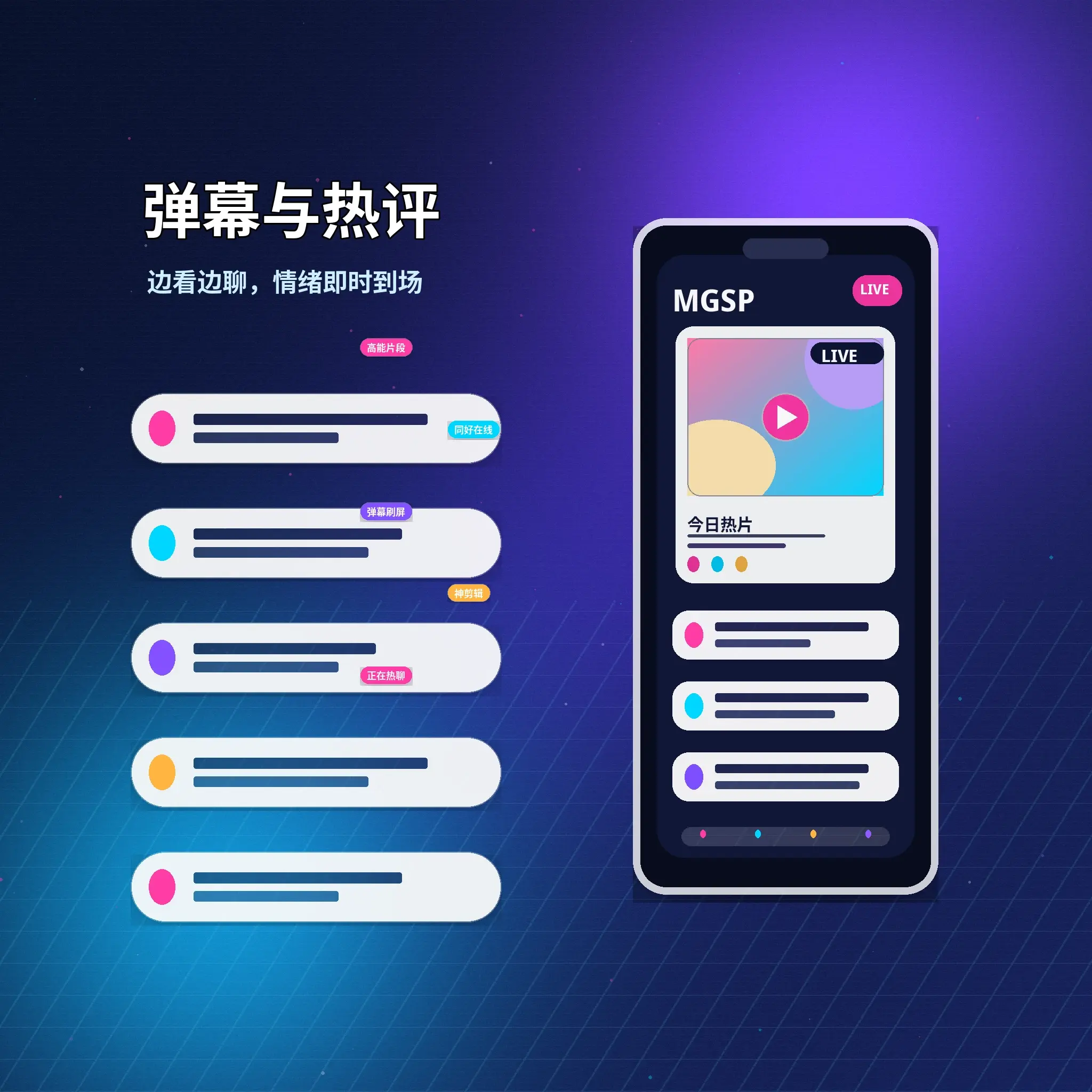 蘑菇视频站内私信沟通与安全设置